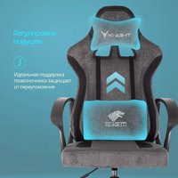 Игровое (геймерское) кресло Knight Optimum (серый)