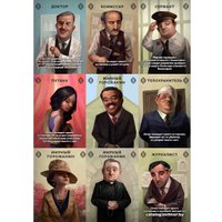 Настольная игра Cosmodrome Games Мафия