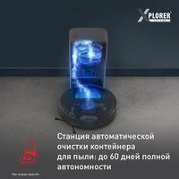Робот-пылесос Tefal X-PLORER Serie 70 RG8L85WH в Борисове