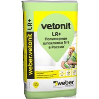 Шпатлевка Weber.Vetonit LR+ 20 кг