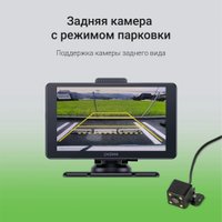 ЖК-монитор Digma Smart Play 600