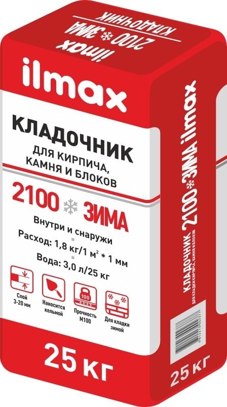 

Кладочный состав для ячеистого бетона ilmax 2100 Зима Кладочник (25 кг)