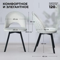 Стул Mara Фьюжн (серый) в Солигорске