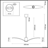 Подвесная люстра Odeon Light Birds 4901/1A