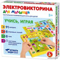 Детская настольная игра Десятое королевство Электровикторина для малышей Учись играя! 04216