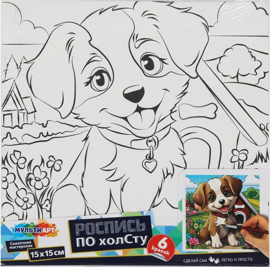 

Набор для рисования MultiArt Холст для росписи Щенок у будки CANV15X15-118890