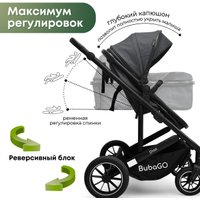 Универсальная коляска Bubago Dias (3 в 1, серый) в Барановичах