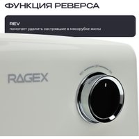 Мясорубка RAGEX R805-105