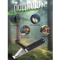 Мультитул NexTool Outdoor Multifunctional NE20010 (черный)