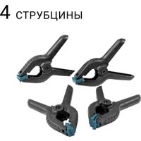 Набор домашнего мастера Bort BTK-168 (168 предметов)