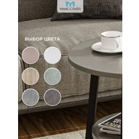 Журнальный столик Макс Стайл СтЖ-525-4-2 (серый)