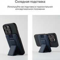 Кредитница Magssory Duo Blue ACL011b