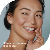 БАД Эвалар МСМ 1000 (90 таблеток)