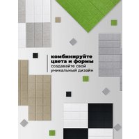 Панель UG Home 300x300x9мм ФП.2-СБЖ (2шт, светло-бежевый)