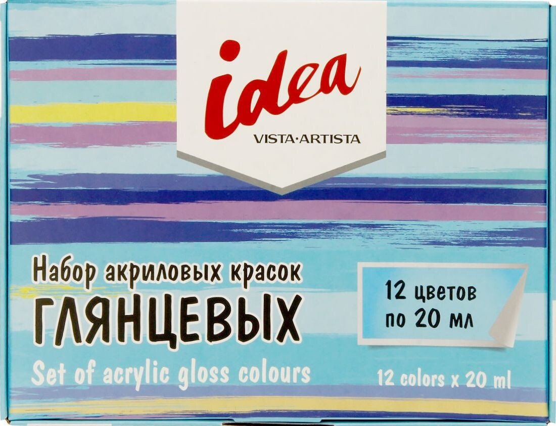 

Акриловые краски Vista-Artista idea IGAS-12 (12 цв.х20 мл)