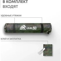 Самонадувающийся коврик RSP Outdoors Level 50