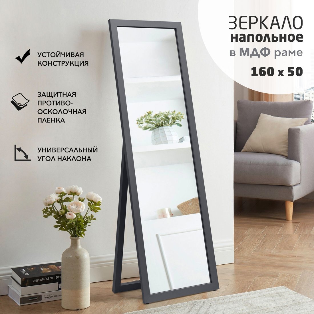 

Зеркало Алмаз-Люкс MF1nd-16050 (карбон)