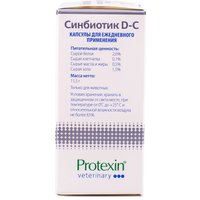 Натуральный корм для собак Protexin Синбиотик ДС (50 капсул)