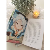 Книга издательства МИФ. Девочка с лисьим хвостом. Том 2 9785002142118 (Сон Вон Пхен)