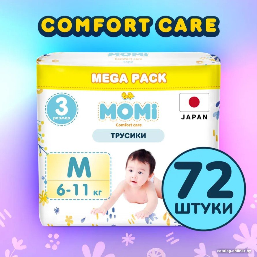 Подгузники Momi Comfort Care Mega pack M 6-11 кг (72 шт)