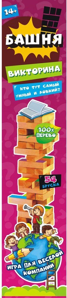 

Настольная игра Гелий Викторина 20007