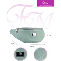 Сумка на пояс Franchesco Mariscotti 1-4618к (флорида, нефрит)