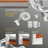 Рулонные шторы Franc Gardiner Blackout Silver 55x160 7799132 (оранжевый)