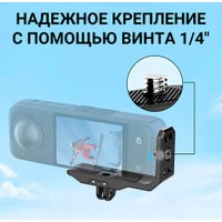 Крепление Zarrumi MP-IX5 для Insta360 X5, X4, X3 (черный)