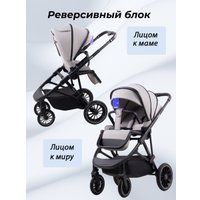 Универсальная коляска Chiccolino Gold (3 в 1, светло-серый)
