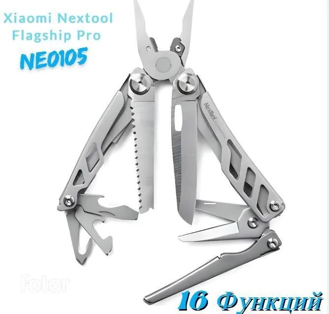

Мультитул NexTool Nextool Flagship Pro NE0105 (с чехлом)
