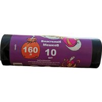 Пакеты для мусора Властелин мешков Сверхпрочные 160л (10 шт)