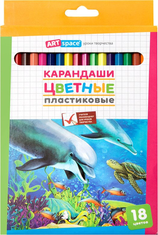 

Набор цветных карандашей ArtSpace Подводный мир 259768 (18 цв)