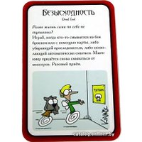 Карточная игра Мир Хобби Вампирский Манчкин