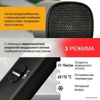 Фен Puff 1602Bl (черный)