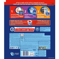 Таблетки для посудомоечной машины Finish All in 1 Max (100 шт)