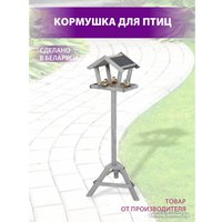 Кормушка для птиц БСМ Напольная 0004.02 (серый) в Орше