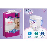 Трусики-подгузники Helen Harper Baby XL (22 шт)