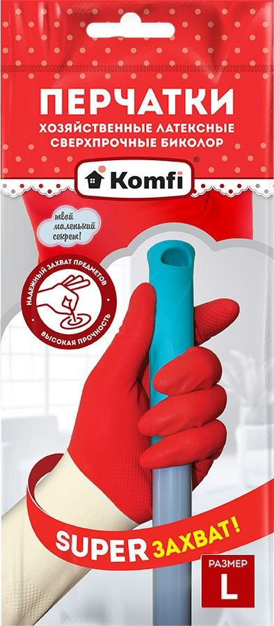 

Латексные перчатки Komfi Биколор Сверхпрочные (L, 2 шт)