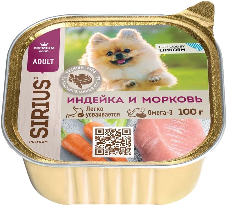 

Консервированный корм для собак Sirius для взрослых малых и средних пород Индейка и морковь 100 г