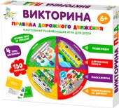 Правила дорожного движения 04760