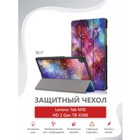 Чехол для планшета JFK Smart Case для Lenovo Tab M10 HD 2nd Gen TB-X306 (галактика)