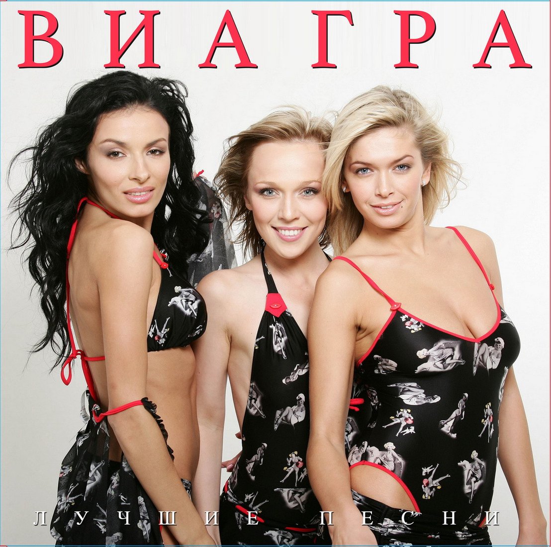 Виниловая пластинка ВИА Гра - Лучшие песни (Remastered, черный винил)