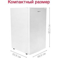 Однокамерный холодильник Oursson RF1005/WH