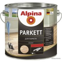 Лак Alpina Parkett шелковисто-матовый (2.5 л)