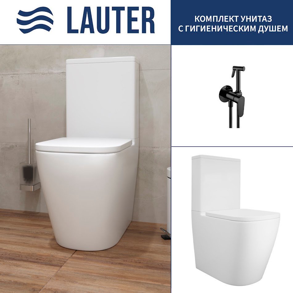 

Унитаз напольный Lauter Vortex 2110012VF + гигиенический душ Daze 21GN3132BM