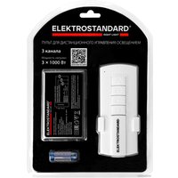 Пульт управления Elektrostandard 3-канальный для дистанционного управления 16002/03