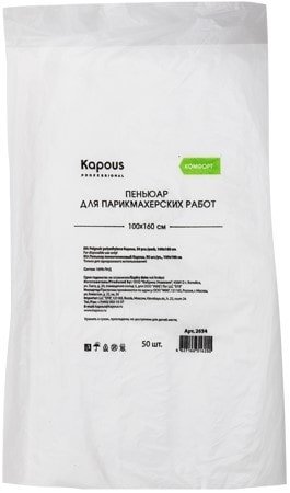 

Пеньюар для клиента Kapous Пеньюар полиэтиленовый 50 шт