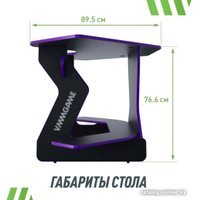 Геймерский стол VMMGame Jetx Dark Purple SF-1BPU в Гродно