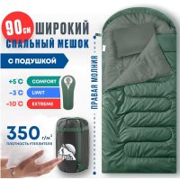 Спальный мешок RSP Outdoors Sleep 350 BIG R (зеленый, молния справа)