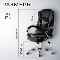 Офисное кресло Mio Tesoro Тероль AF-C7681V (черный)